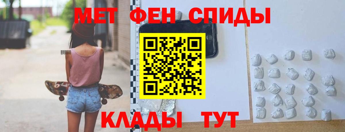 Амфетамин 97% Ликино-Дулёво