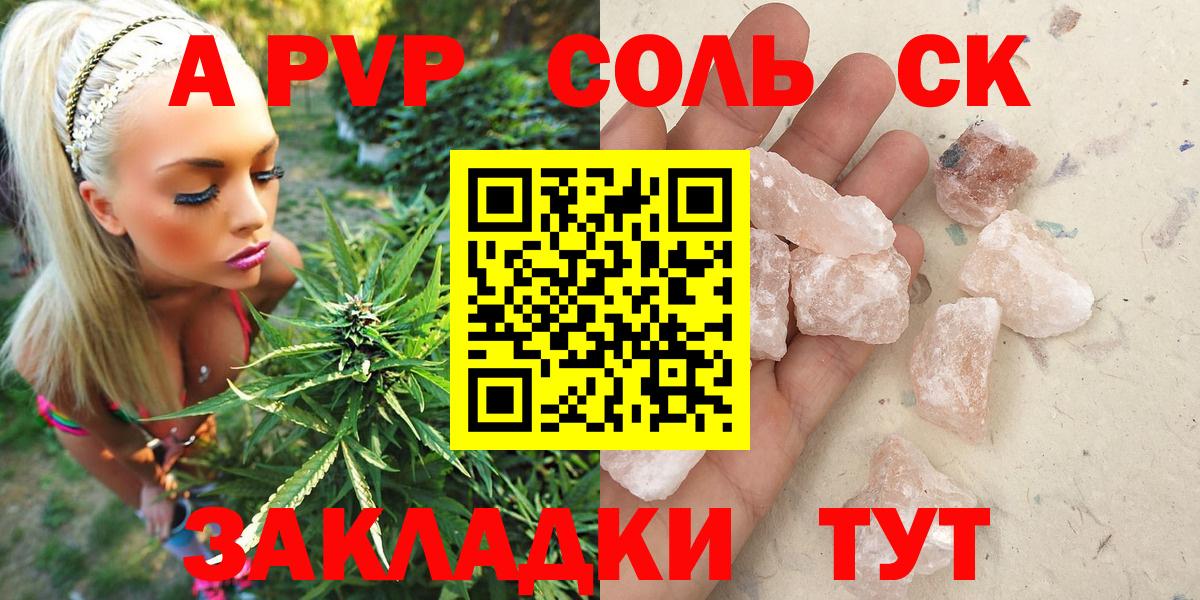 Ликино-Дулёво  A-PVP Crystall  даркнет сайт  Вход с VPN  Альфа ПВП  A PVP Соль  Alfa_PVP мука 