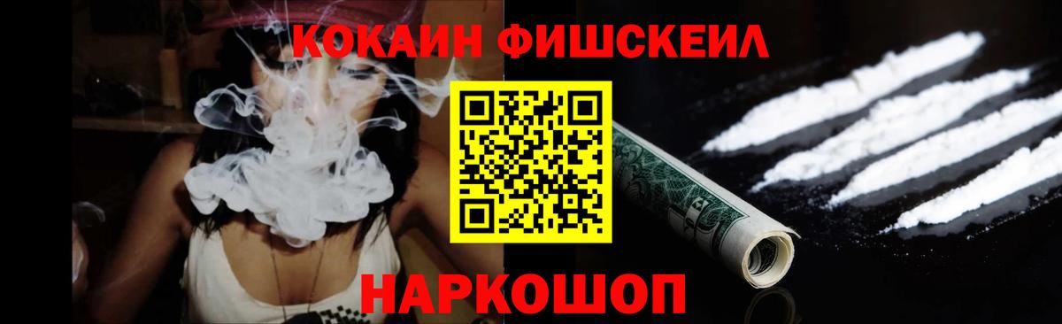 Кокаин VHQ Ликино-Дулёво