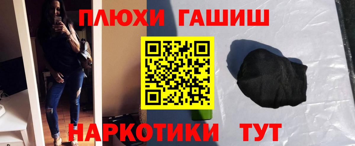 ГАШИШ гарик Ликино-Дулёво