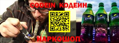 индика Донецк