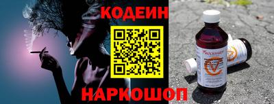 индика Донецк