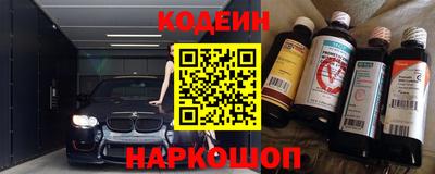 индика Донецк