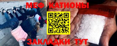 метамфетамин Донской