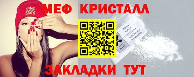 метамфетамин Донской