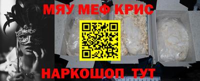 метамфетамин Донской