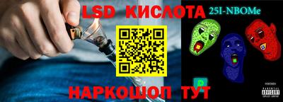 метамфетамин Донской