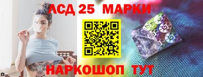индика Донецк