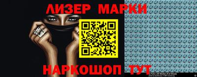 индика Донецк