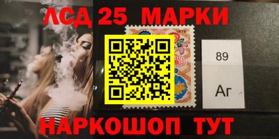 индика Донецк