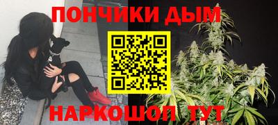 метамфетамин Донской