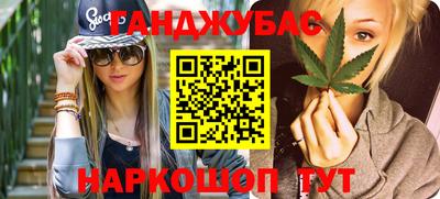 индика Донецк