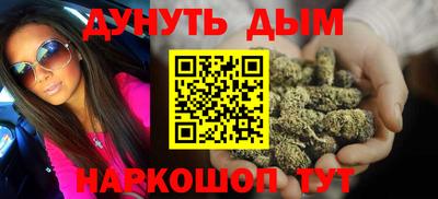 метамфетамин Донской