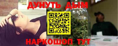 метамфетамин Донской