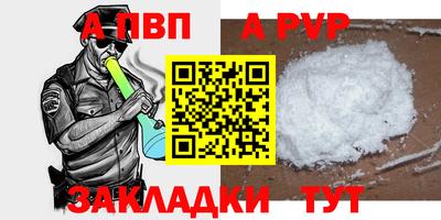 метамфетамин Донской