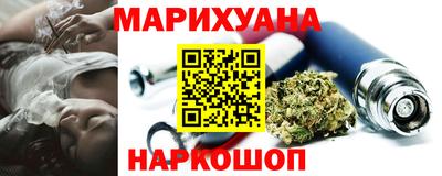 метамфетамин Донской