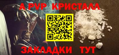 индика Донецк
