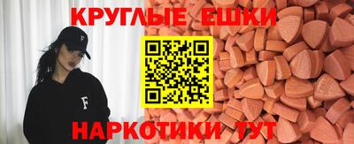 индика Донецк
