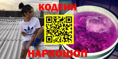 индика Донецк