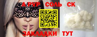 индика Донецк