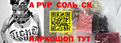 метамфетамин Донской