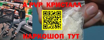 метамфетамин Донской