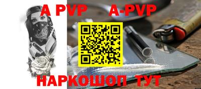 индика Донецк