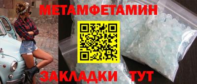 индика Донецк