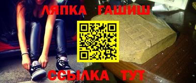 индика Донецк