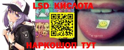 индика Донецк