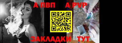 метамфетамин Донской