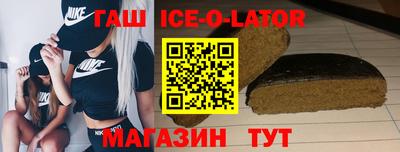 индика Донецк