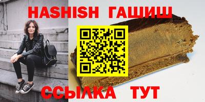 метамфетамин Донской
