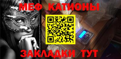 метамфетамин Донской