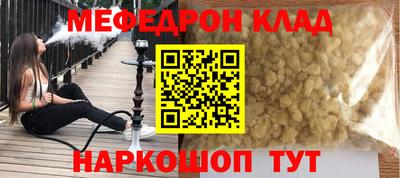 индика Донецк