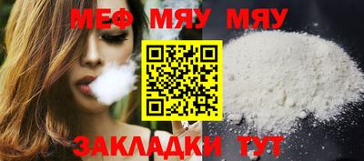 метамфетамин Донской
