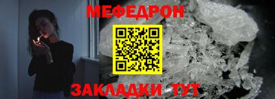 метамфетамин Донской