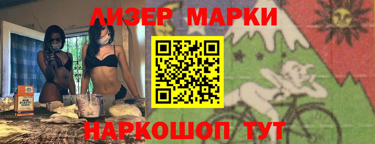 ЛСД экстази кислота  Лсд 25 экстази ecstasy  ссылка на мегу ссылка  Ликино-Дулёво  Вход с VPN 