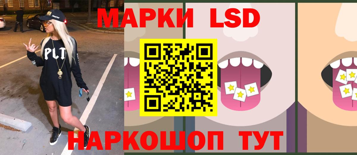 LSD-25 экстази кислота Ликино-Дулёво