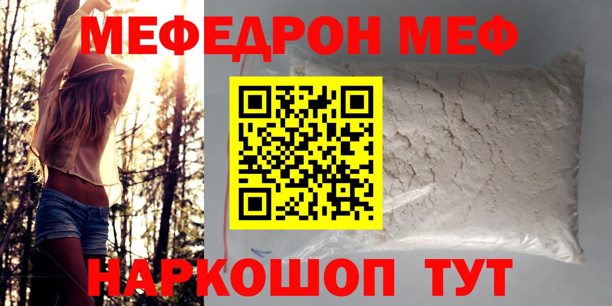 МЕФ Ликино-Дулёво