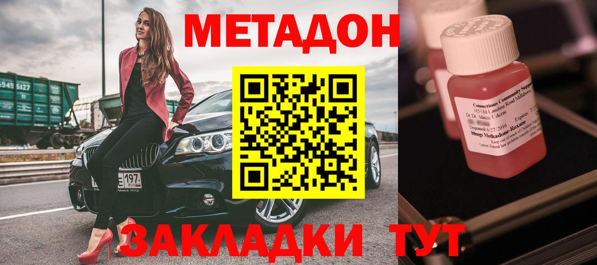 Экстази  Марихуана  Ликино-Дулёво  COCAIN  Вход с VPN  ГАШИШ  МЕФ кристаллы 