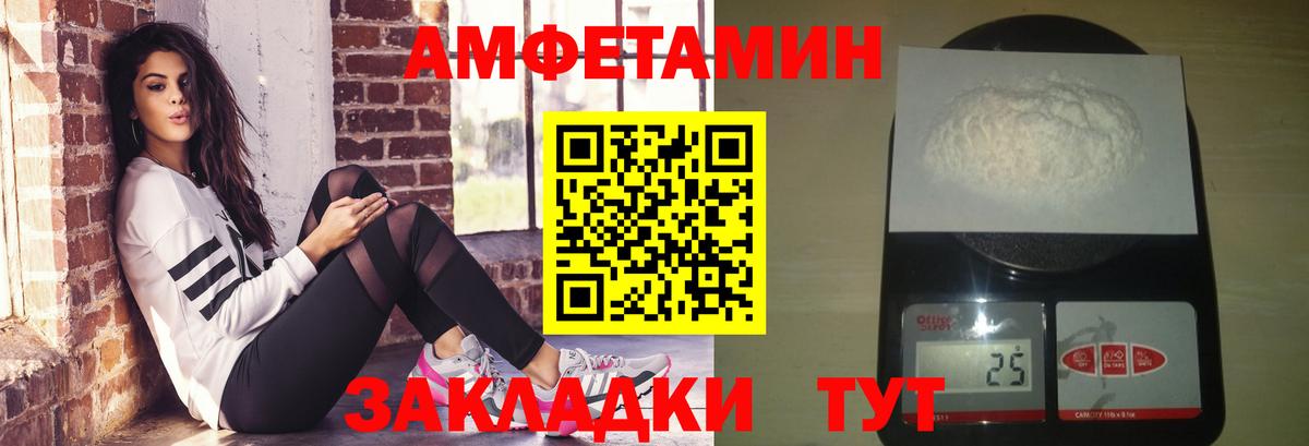 Первитин Декстрометамфетамин 99.9%  Вход с VPN  Ликино-Дулёво 