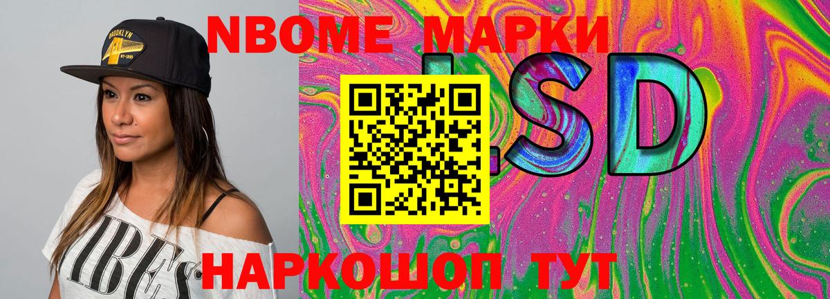 Ликино-Дулёво  Наркотические марки  что такое   Наркотические марки 1,5мг  Вход с VPN 