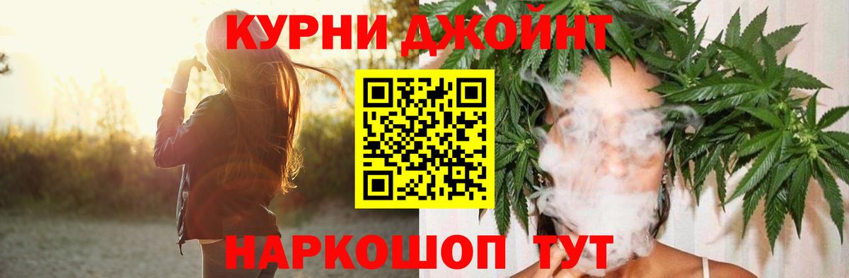 Каннабис VHQ Ликино-Дулёво