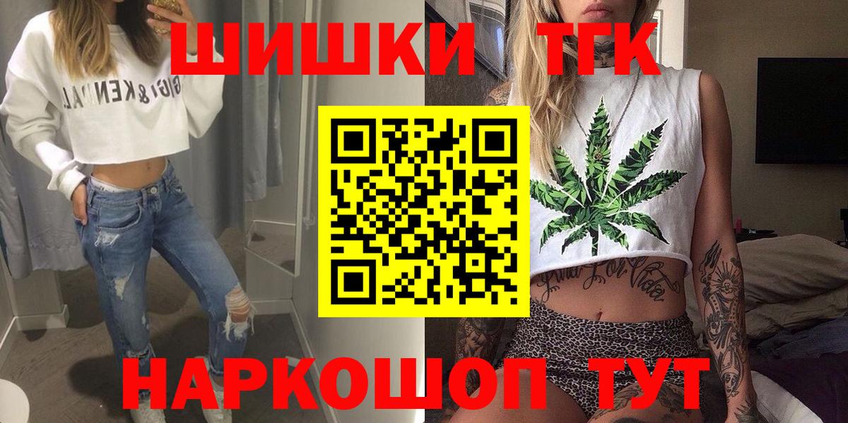 Бошки марихуана гибрид  Конопля индика  Канабис MAZAR  МАРИХУАНА OG Kush  Ликино-Дулёво  Вход с VPN 